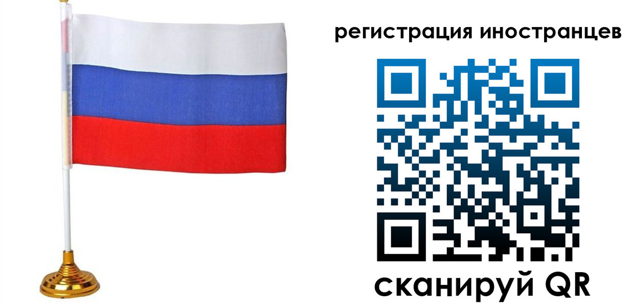 где прописаться в Артёме