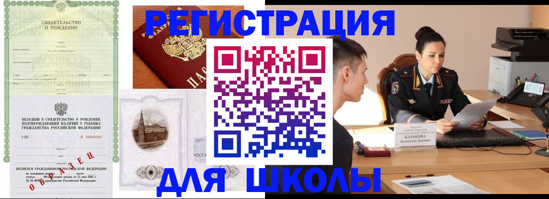 пропишу в квартире в Артёме