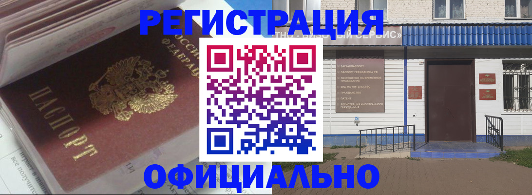 пропишу в квартире в Артёме